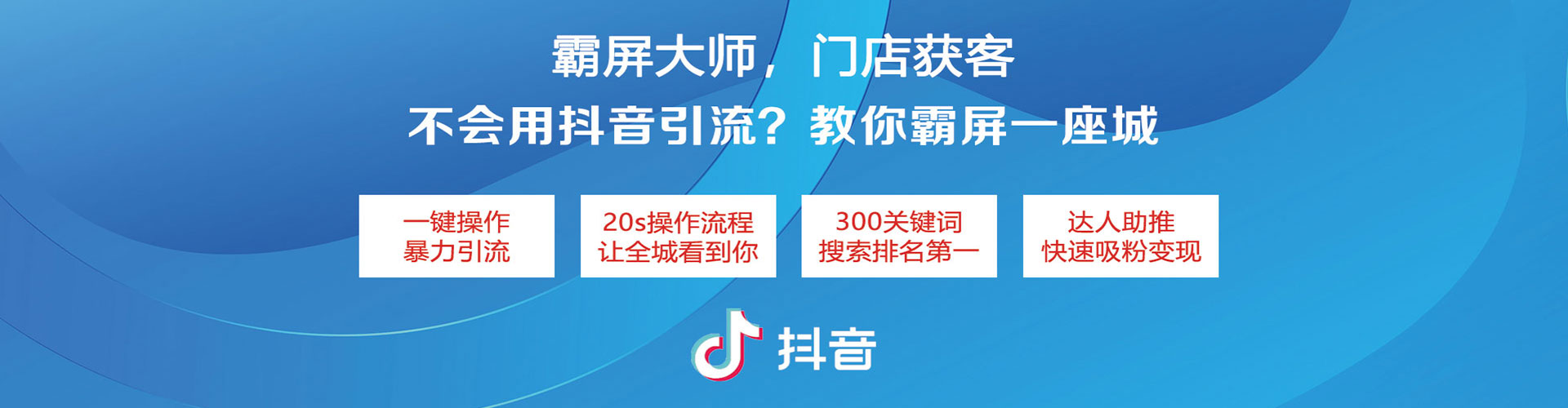 巨野竞价开户