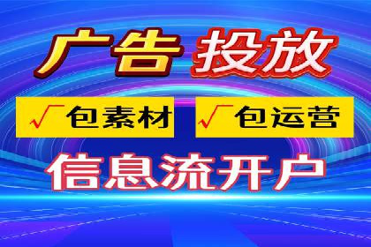 百度推广在旅游行业的应用案例