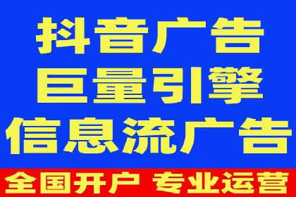 百度广告推广费用一览：企业如何合理投入