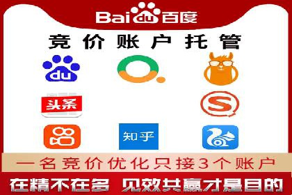 实操案例：轻松开启百度推广之旅