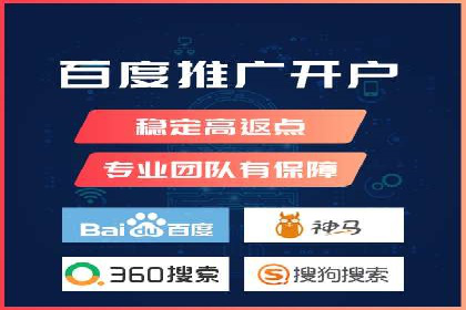 百度推广价格与点击率的关系案例研究